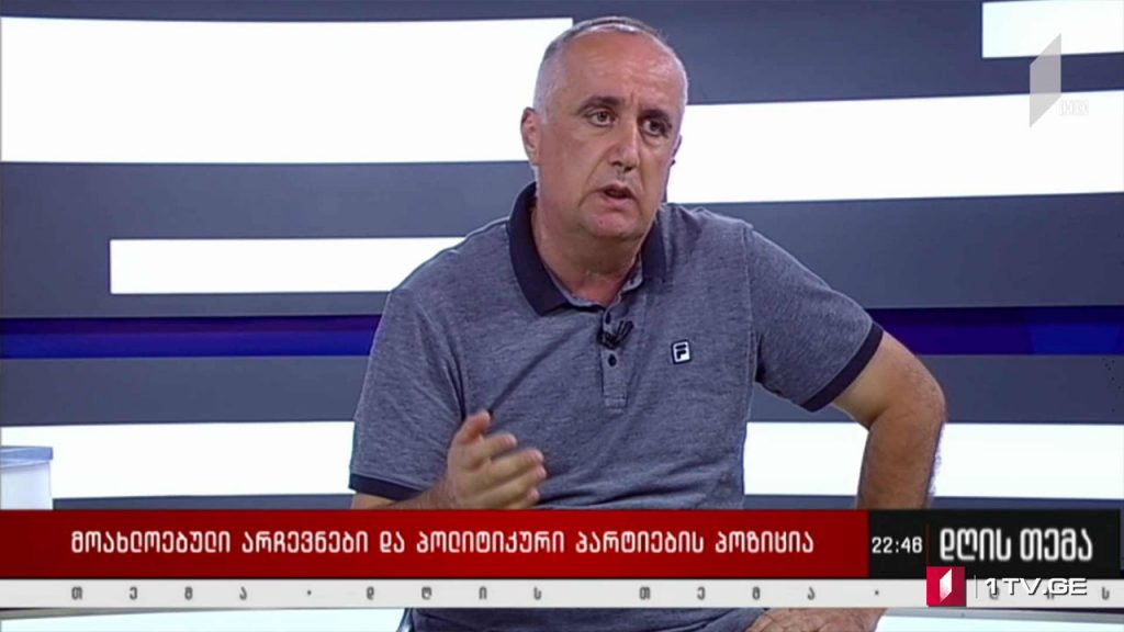 მოახლოებული არჩევნები და პოლიტიკური პარტიების პოზიცია – „დღის თემის“ შეკითხვებს აკაკი ბობოხიძემ უპასუხა