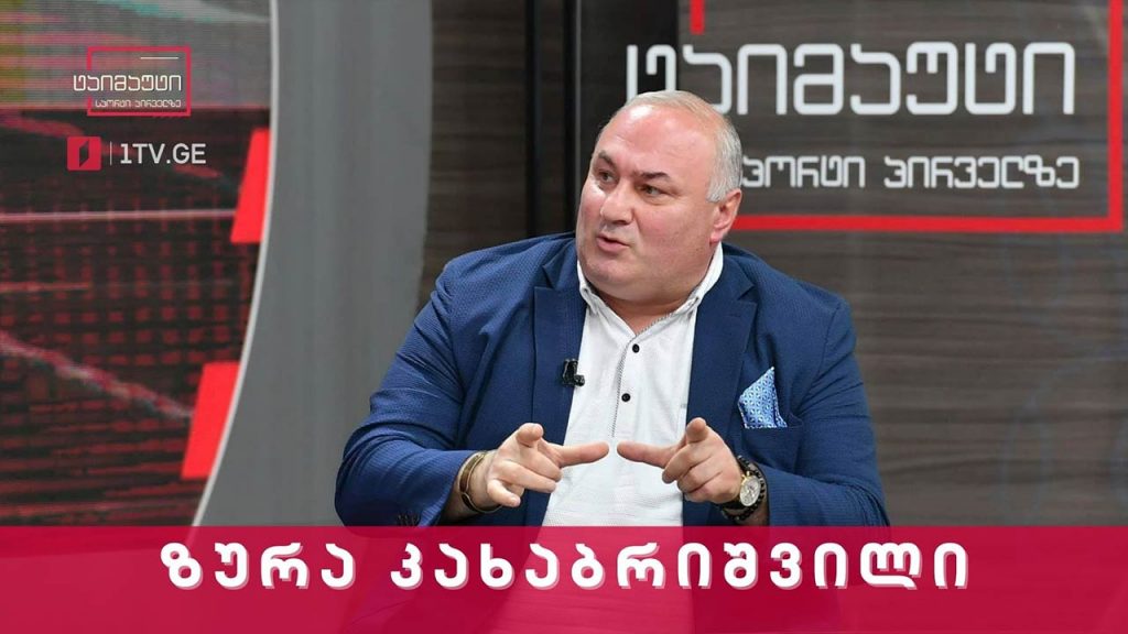 ოლიმპიური ნაკრების ექიმი ზურა კახაბრიშვილი ვაქცინაციის შესახებ #ტაიმაუტი