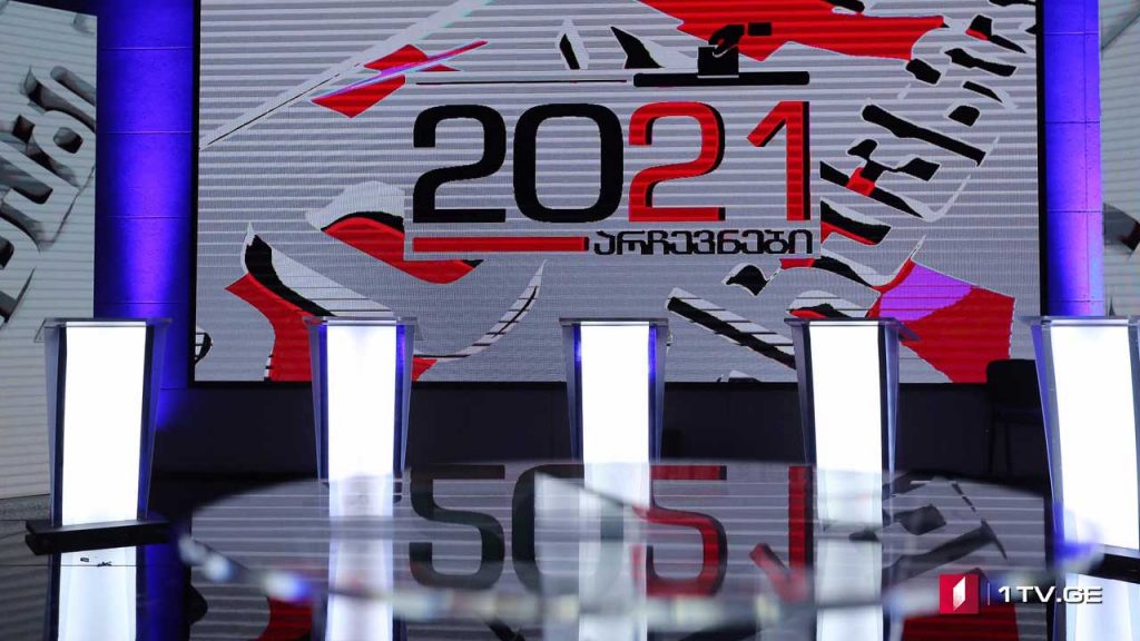 #არჩევნები2021 პოლიტიკური დებატები გიორგი გვიმრაძესთან ერთად #LIVE