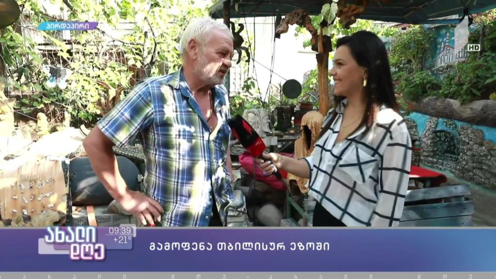 გიორგი მერებაშვილის გამოფენა თბილისურ ეზოში