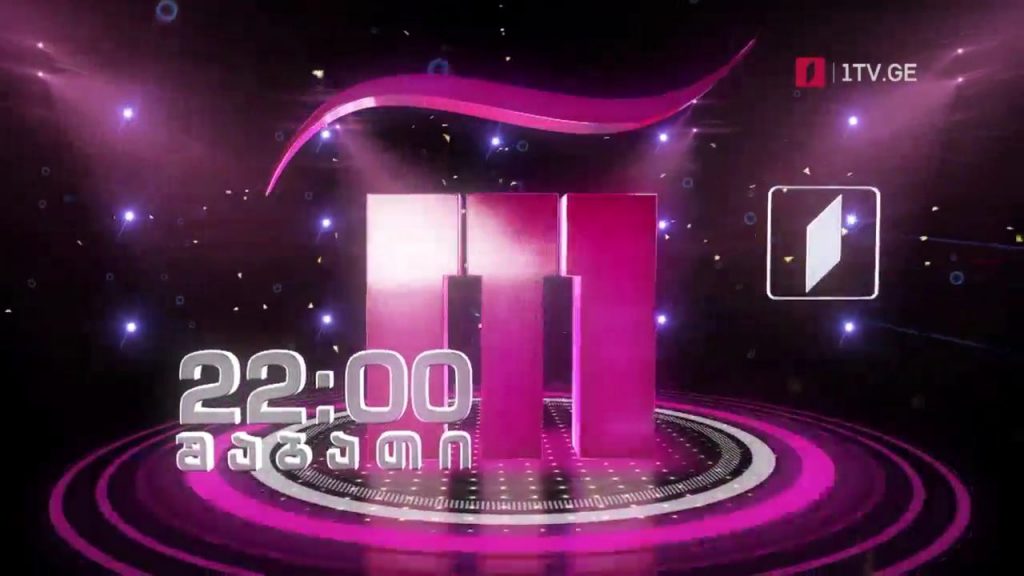 „რანინა” – 18 სექტემბერს, 22:00