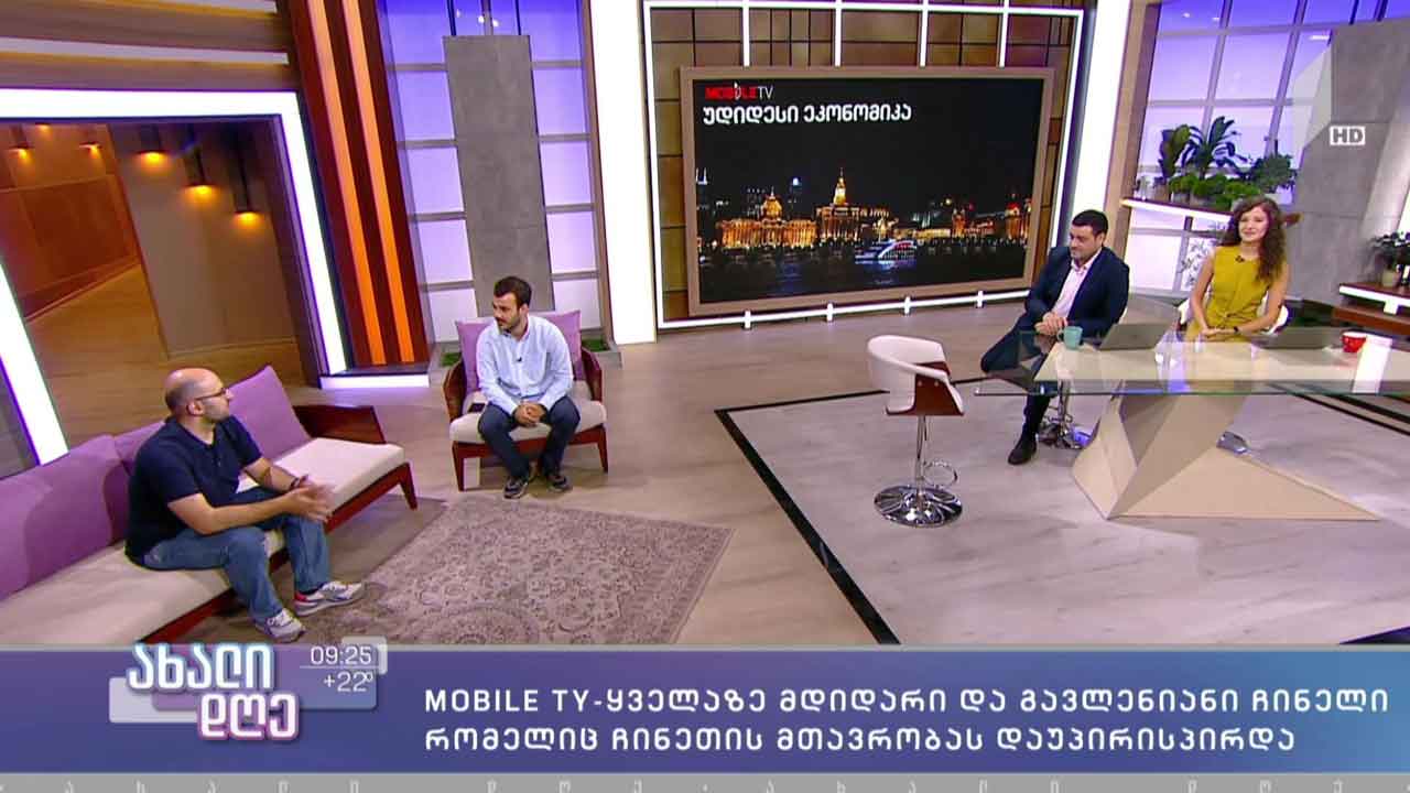 რუბრიკა MOBILE TV - ყველაზე მდიდარი და გავლენიანი ჩინელი, რომელიც მთავრობას დაუპირისპირდა