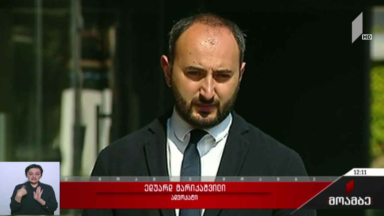 გამოკითხვა პროკურატურაში
