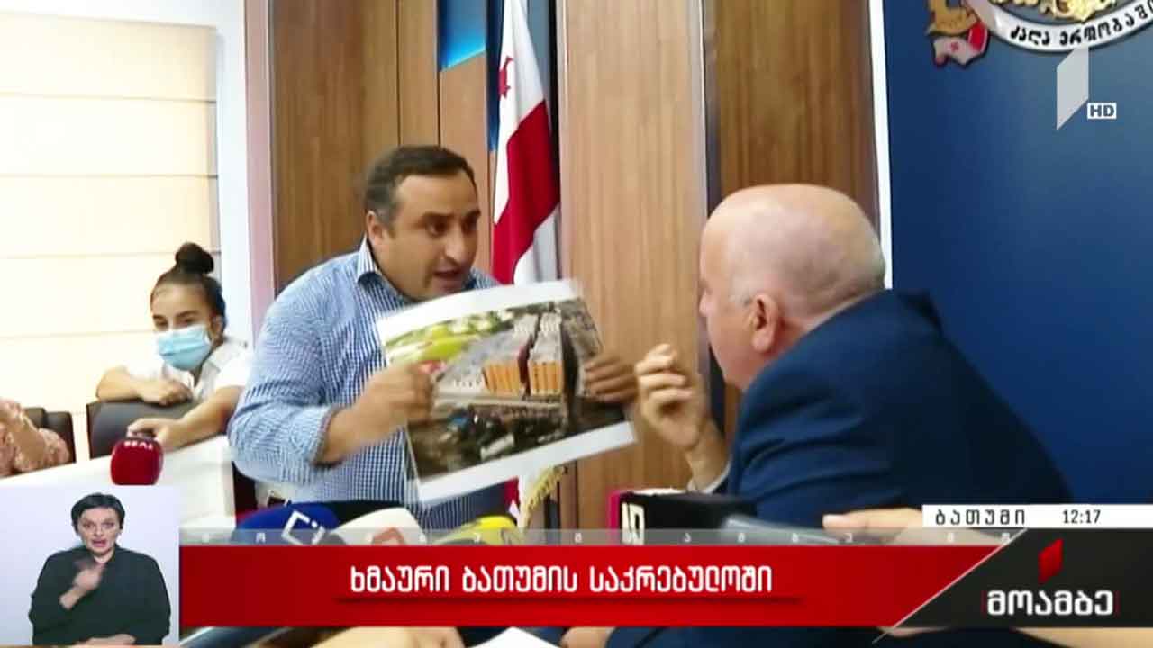 ხმაური ბათუმის საკრებულოში