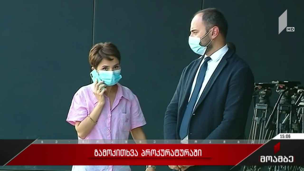ფარული ფაილების საქმე - გამოკითხვა პროკურატურაში