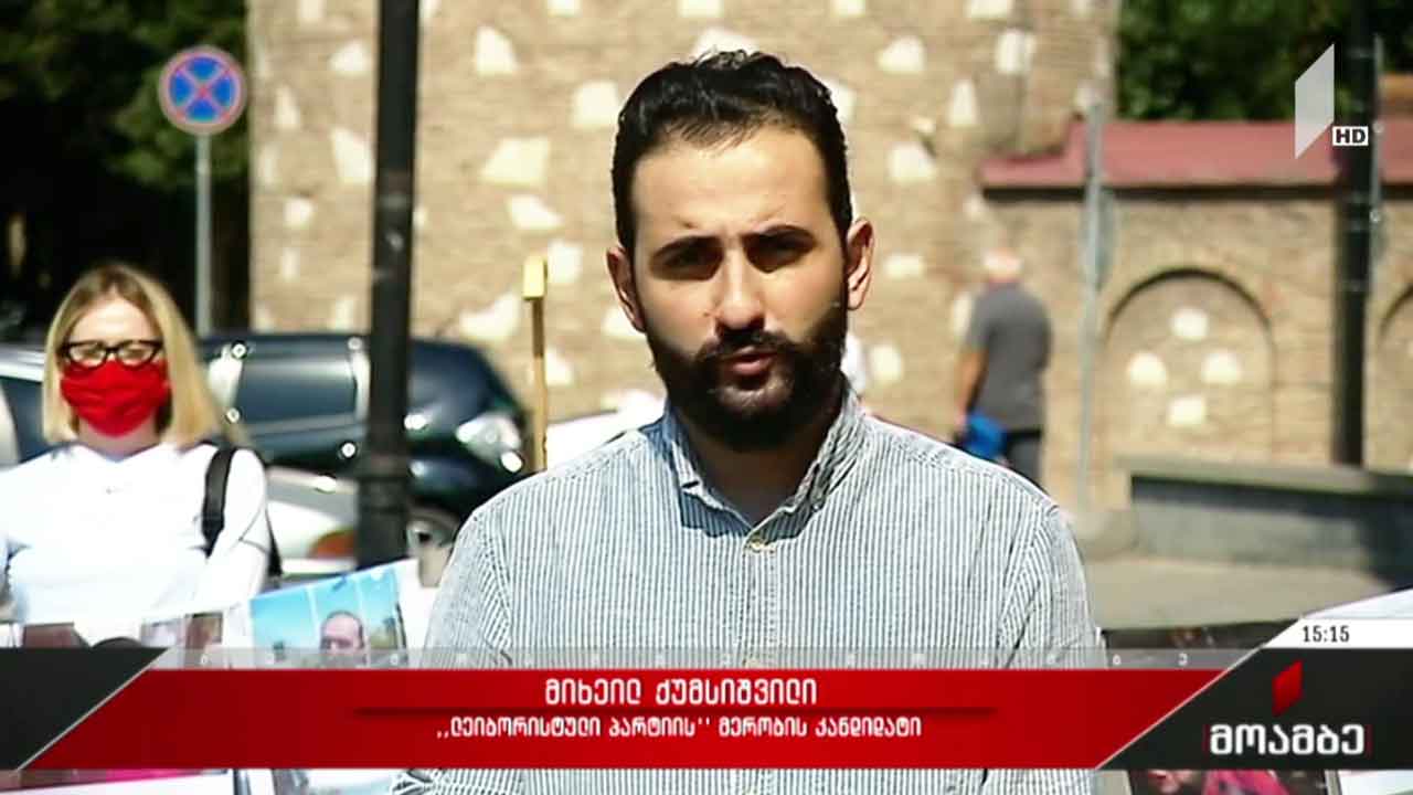 „ლეიბორისტული პარტიის“ მერობის კანდიდატის განცხადება