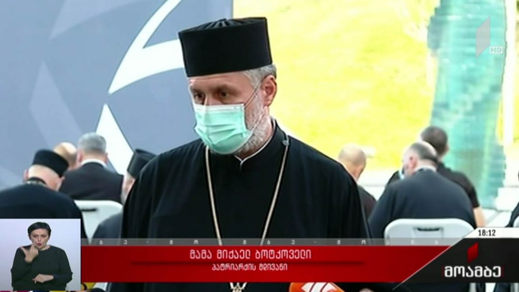ფაილების საქმე