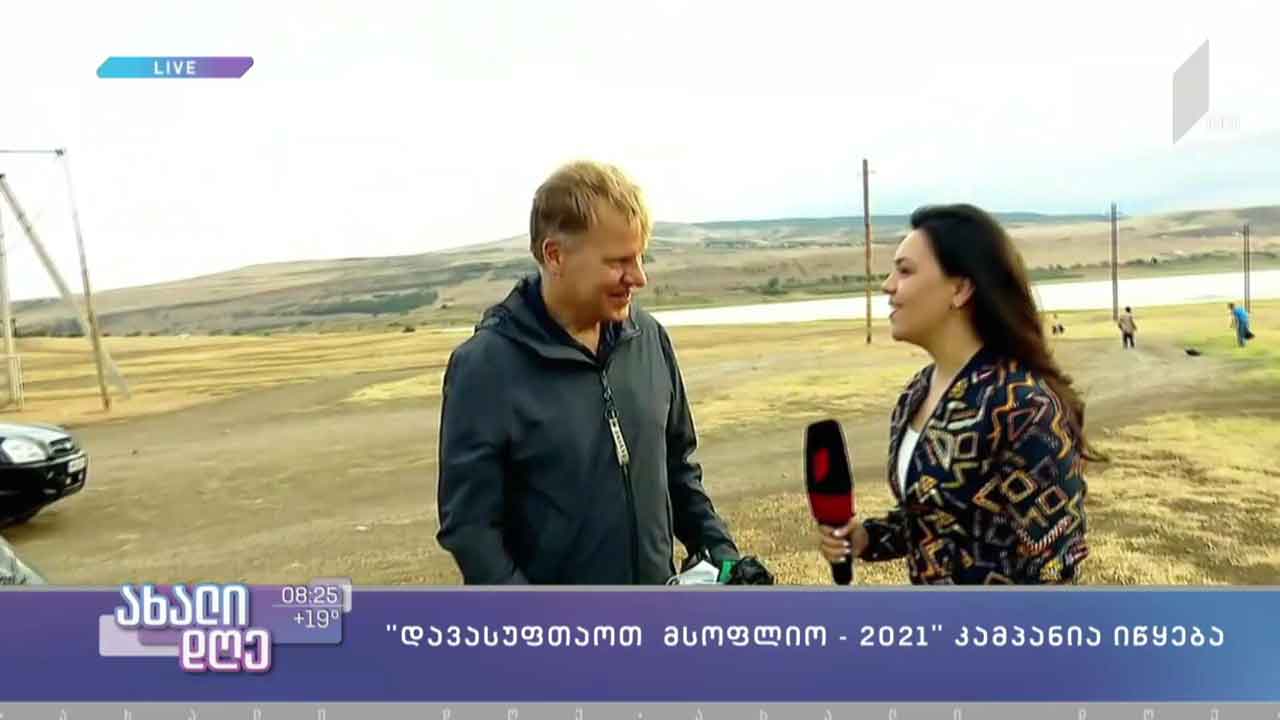 „დავასუფთაოთ მსოფლიო“ - აქცია თბილისის ზღვაზე