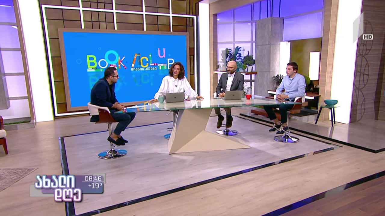 ახალი პროექტები ტელესკოლაში