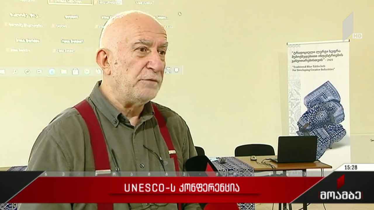 ქართული სპორტის მუზეუმის აღდგენა
