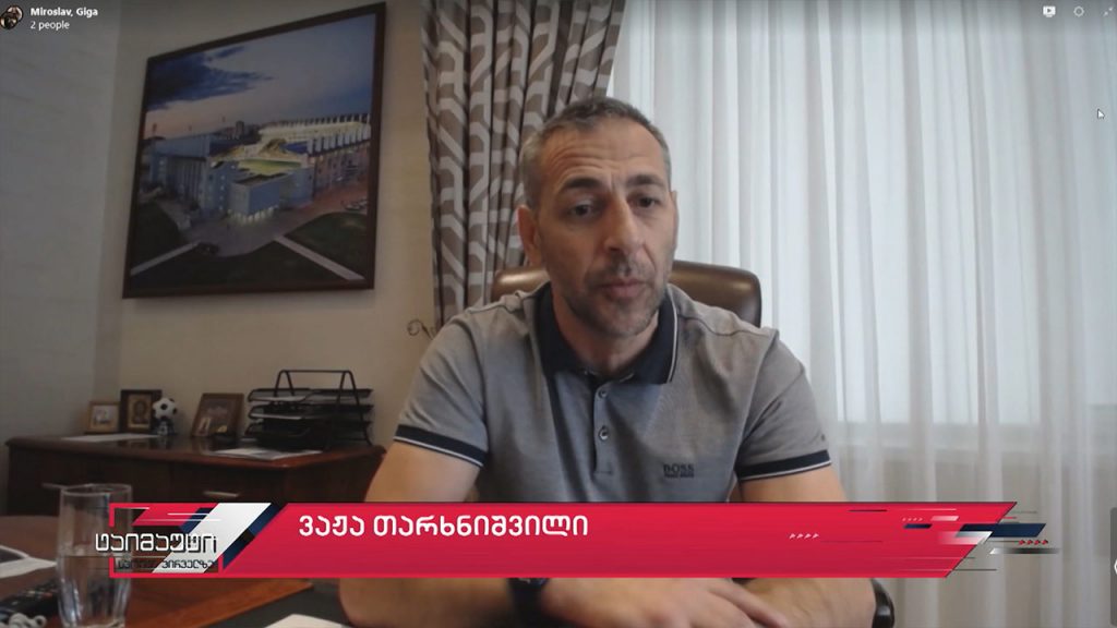 შერიფის აღმასრულებელი დირექტორის, ვაჟა თარხნიშვილის პირდაპირი ჩართვა #საფეხბურთოტაიმაუტი