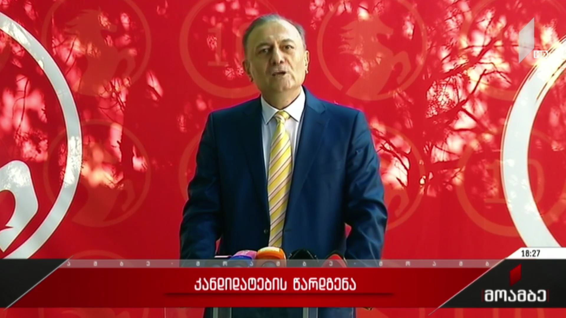 კანდიდატების წარდგენა