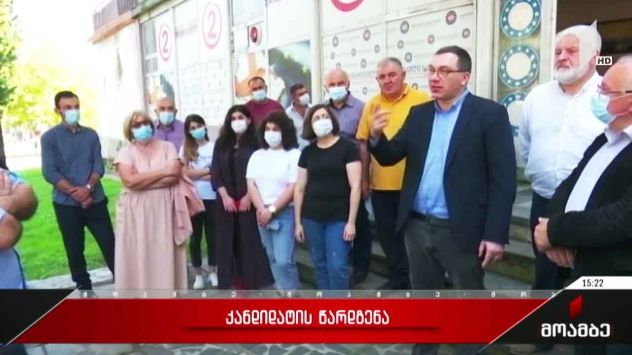 „ევროპული საქართველოს“ კანდიდატის წარდგენა