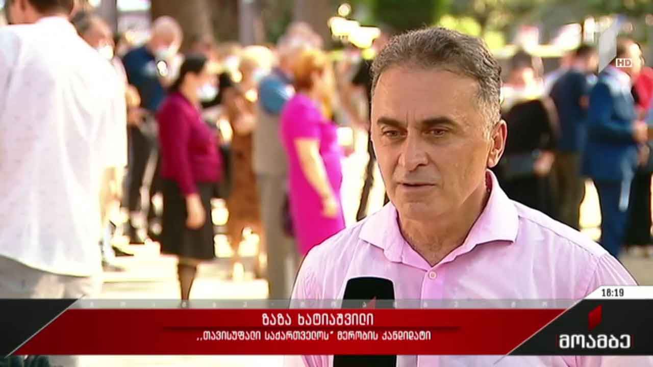 კოალიცია „თავისუფალი საქართველოს“ გუნდის პრეზენტაცია