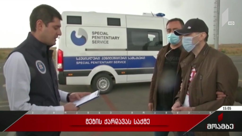 მეგის ქარდავას საქმე