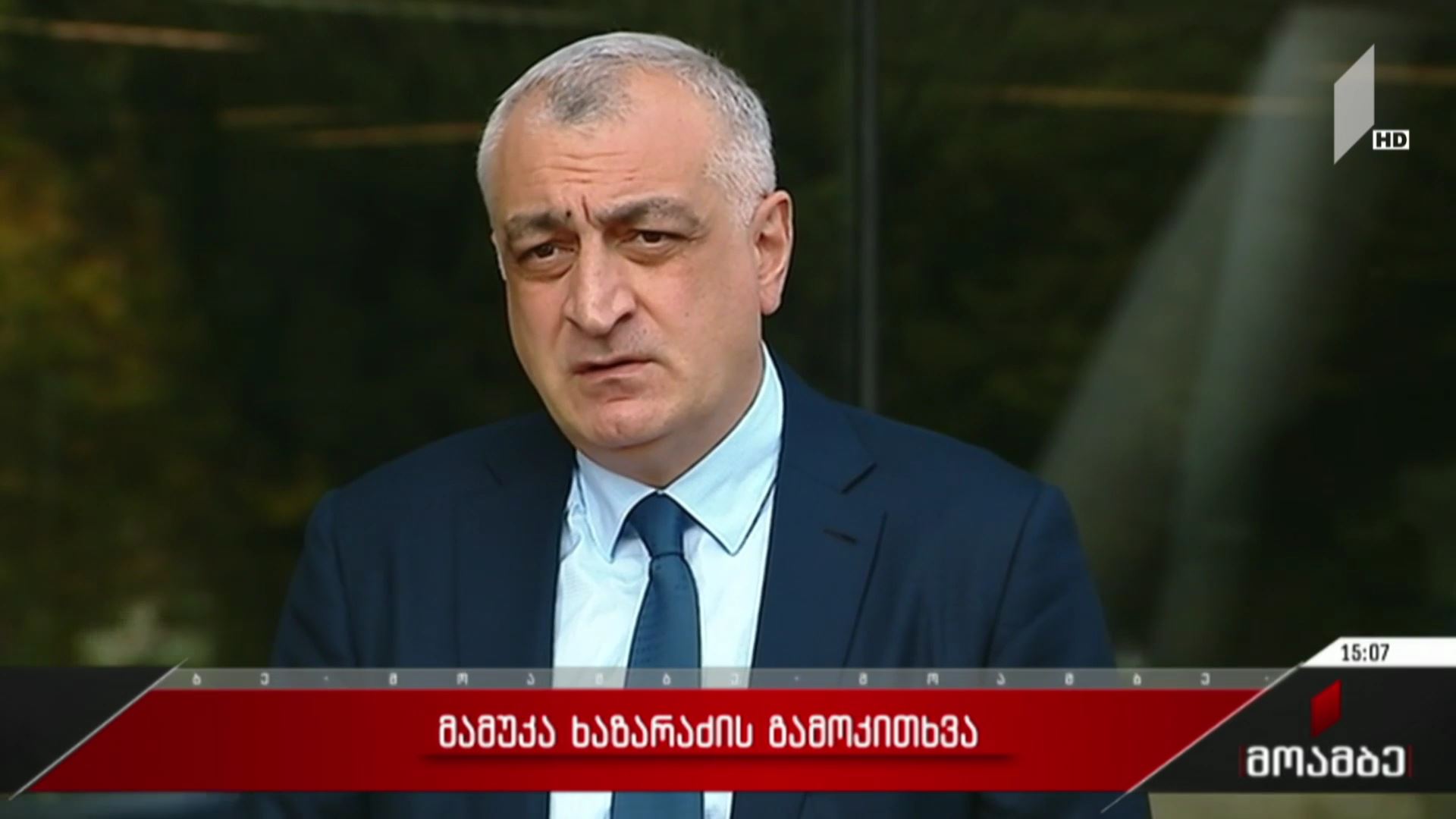 მამუკა ხაზარაძის გამოკითხვა