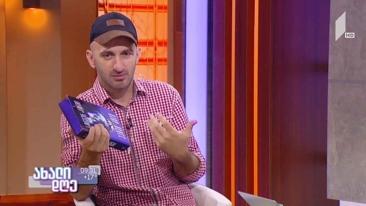 გიორგი კეკელიძის ლიტერატურული რუბრიკა - აგათა კრისტი და სტივენ კინგი