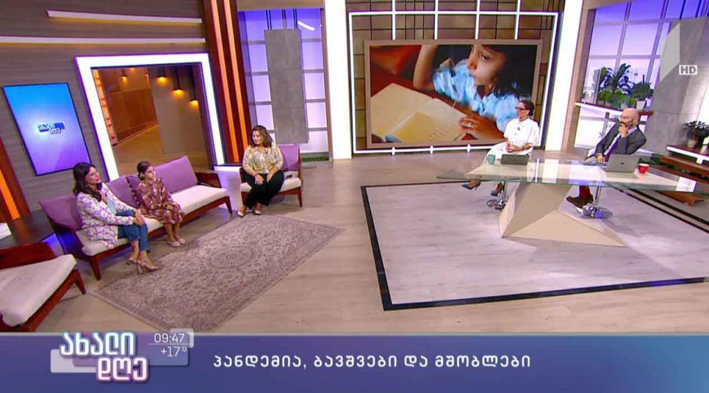 პანდემია, ბავშვები და მშობლები