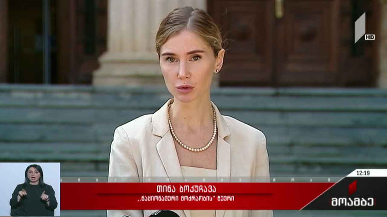 გამოკითხვა სასამართლოში