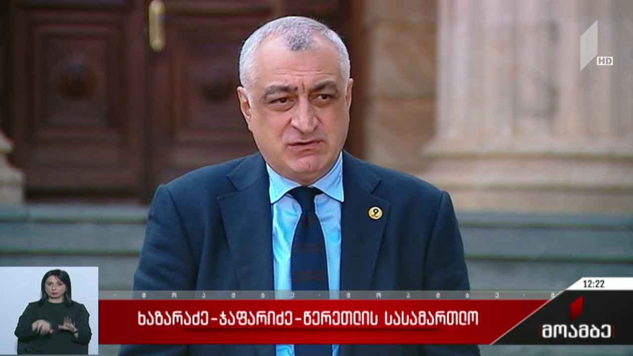 ხაზარაძე-ჯაფარიძე-წერეთლის საქმე