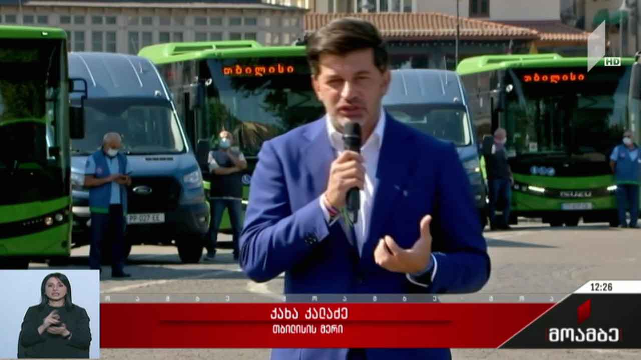 ახალი ავტობუსების პრეზენტაცია