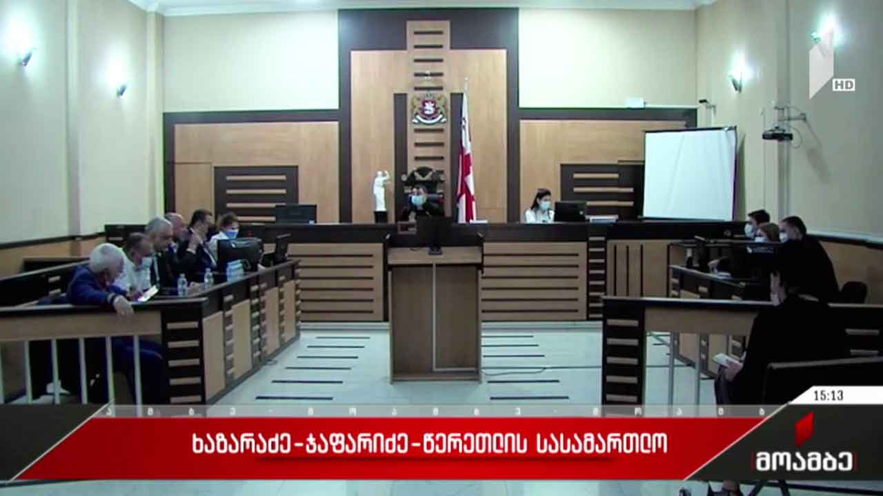 ჯაფარიძე-ხაზარაძე-წერეთლის სასამართლო პროცესი