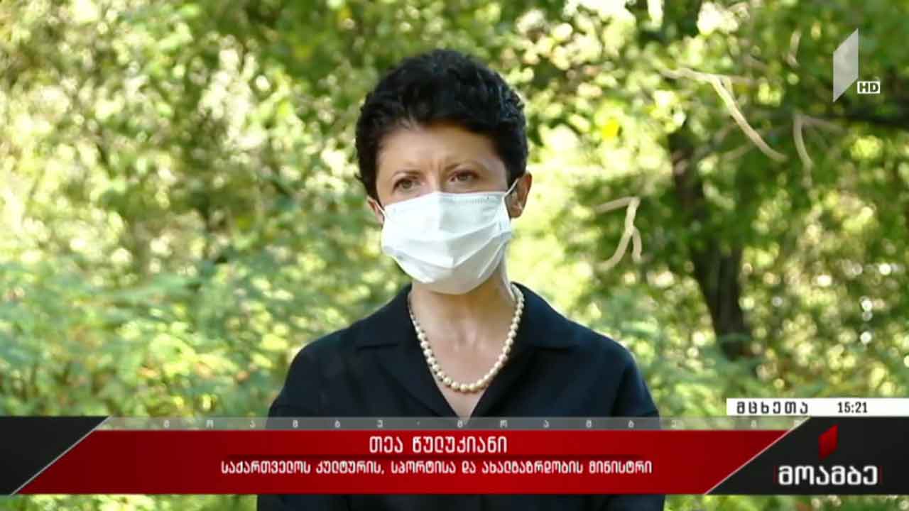 შეხვედრა მოსახლეობასთან