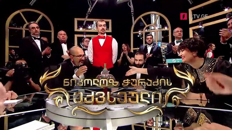 „რა? სად? როდის?“ ნიკოლოზ ჭურაძის ექვსეული – 25 სექტემბერს, 23:00