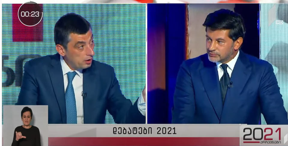 გიორგი გახარიას კითხვები და კახა კალაძის პასუხები [ვიდეო]