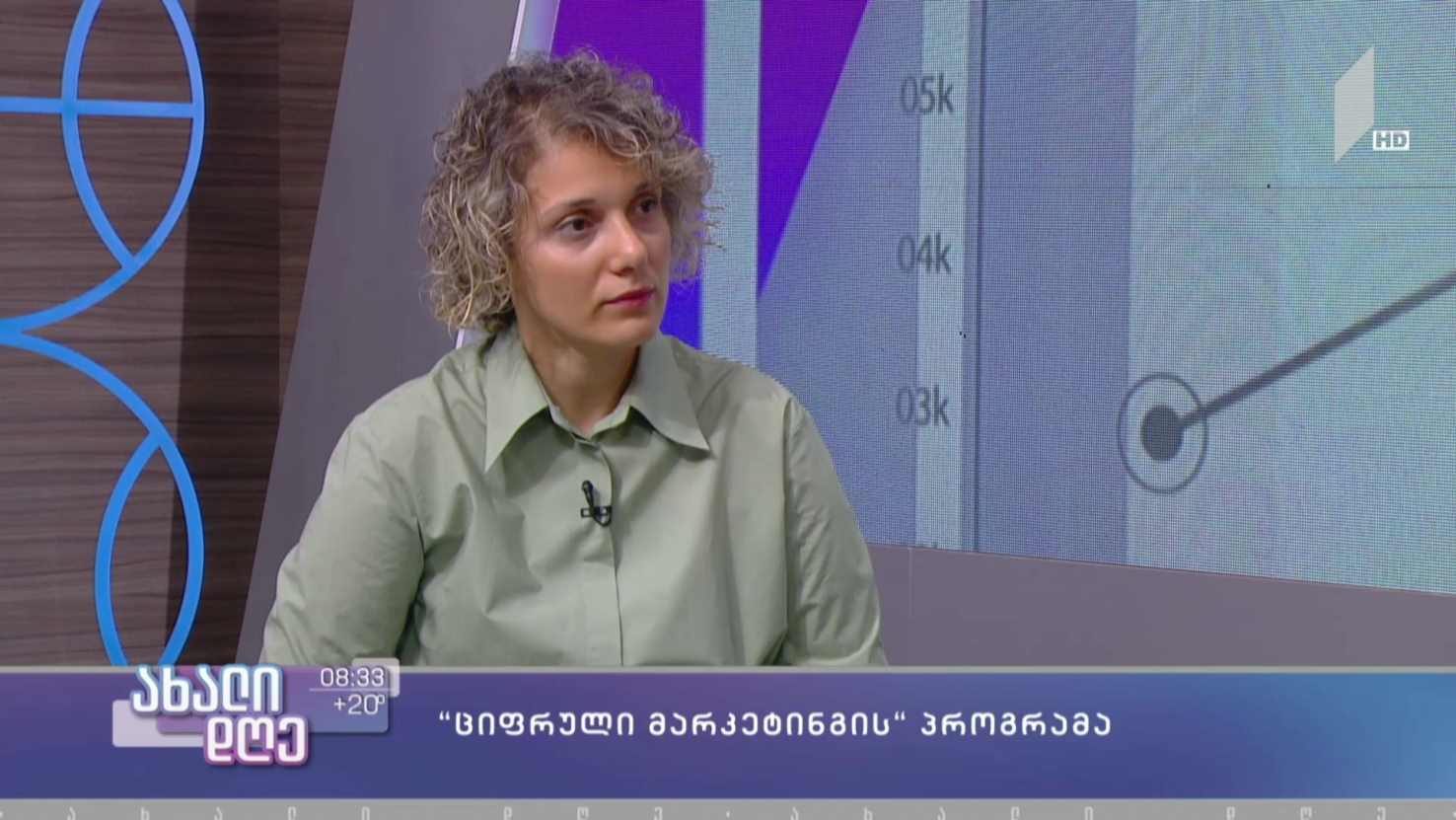 BTU-მ „ციფრული მარკეტინგის“ საბაკალავრო პროგრამა შექმნა