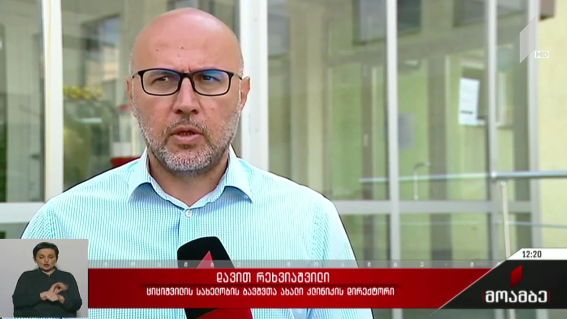 კორონავირუსის შემთხვევები ბავშვებში