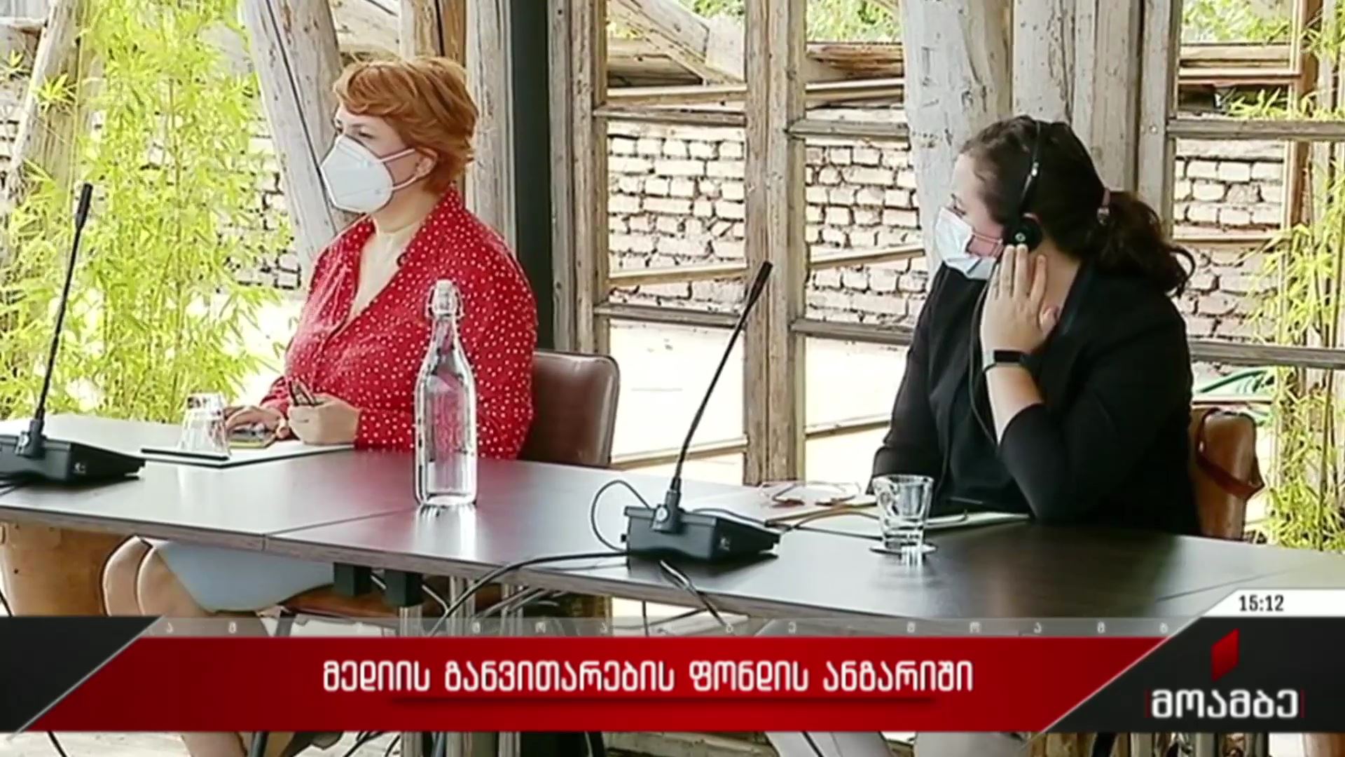 „მედიის განვითარების ფონდის“ ანგარიში