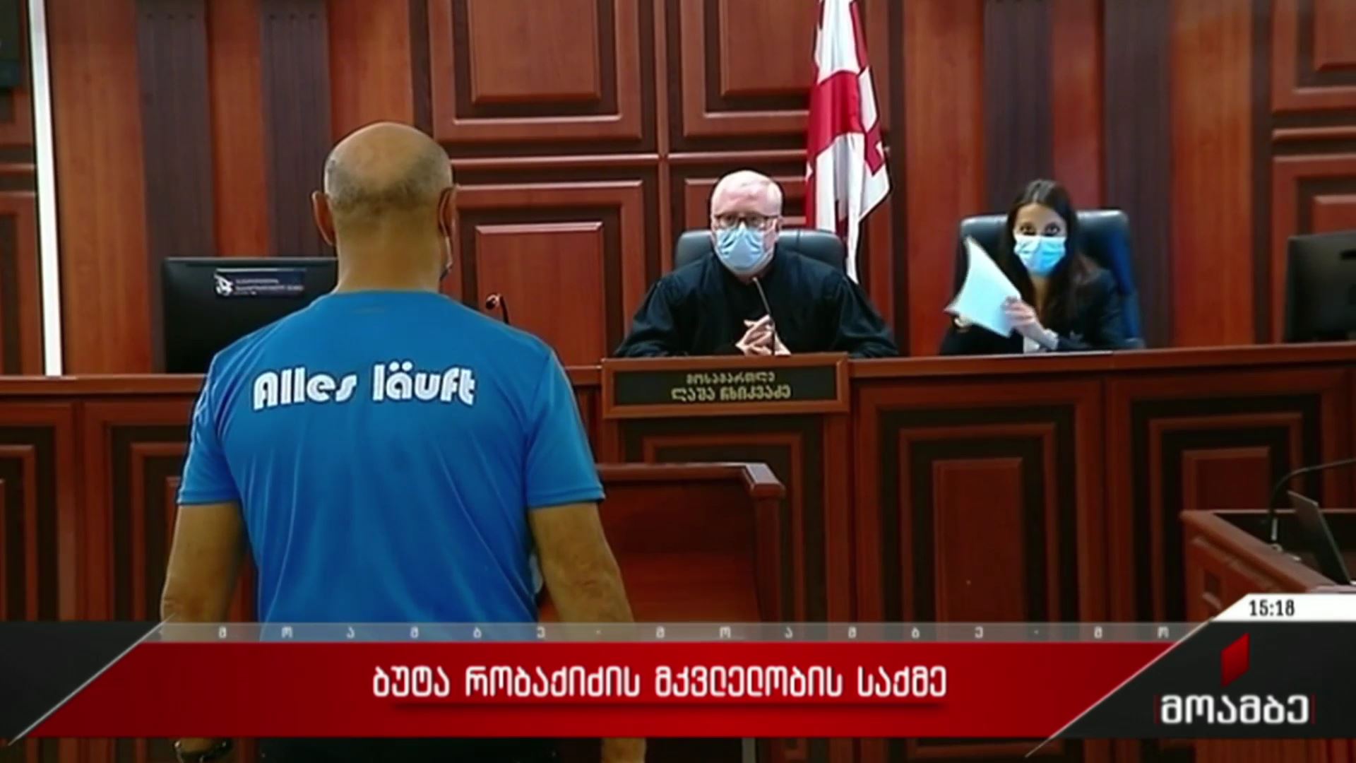 ბუტა რობაქიძის მკვლელობის საქმე