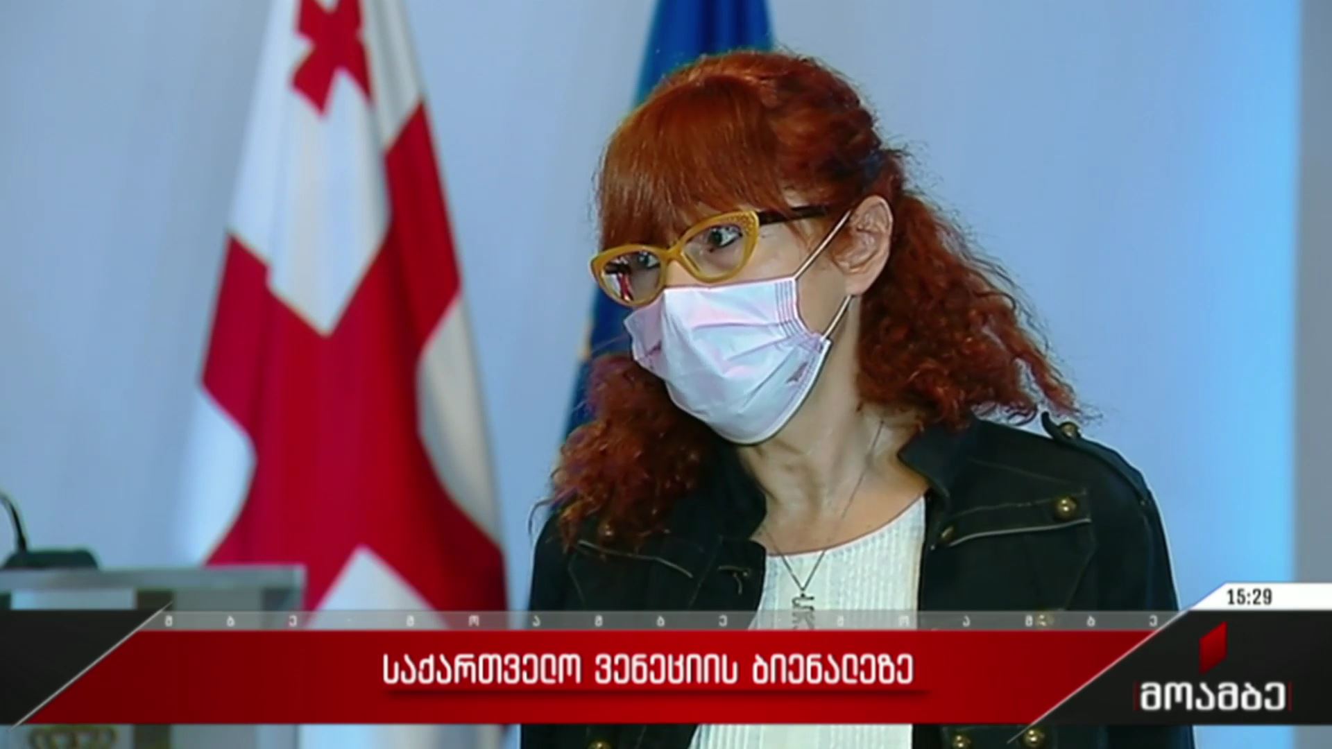 საქართველო ვენეციის ბიენალეზე