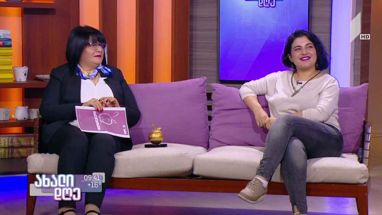 ლიტერატურული კონკურსი „ვწერ მასწავლებლისთვის“