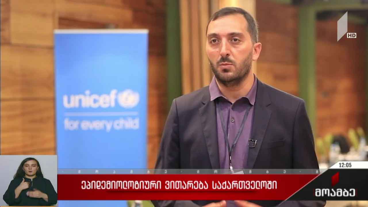 ეპიდემიოლოგიური ვითარება საქართველოში