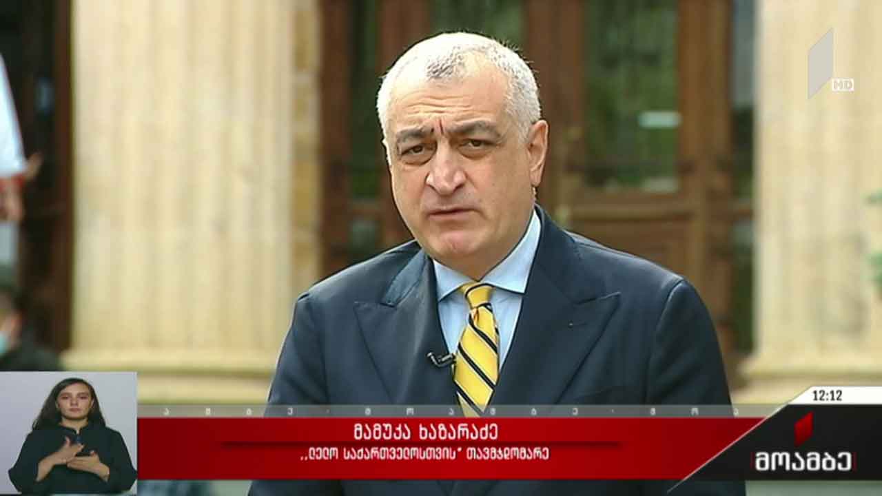 ჯაფარიძე-ხაზარაძე-წერეთლის სასამართლო პროცესი