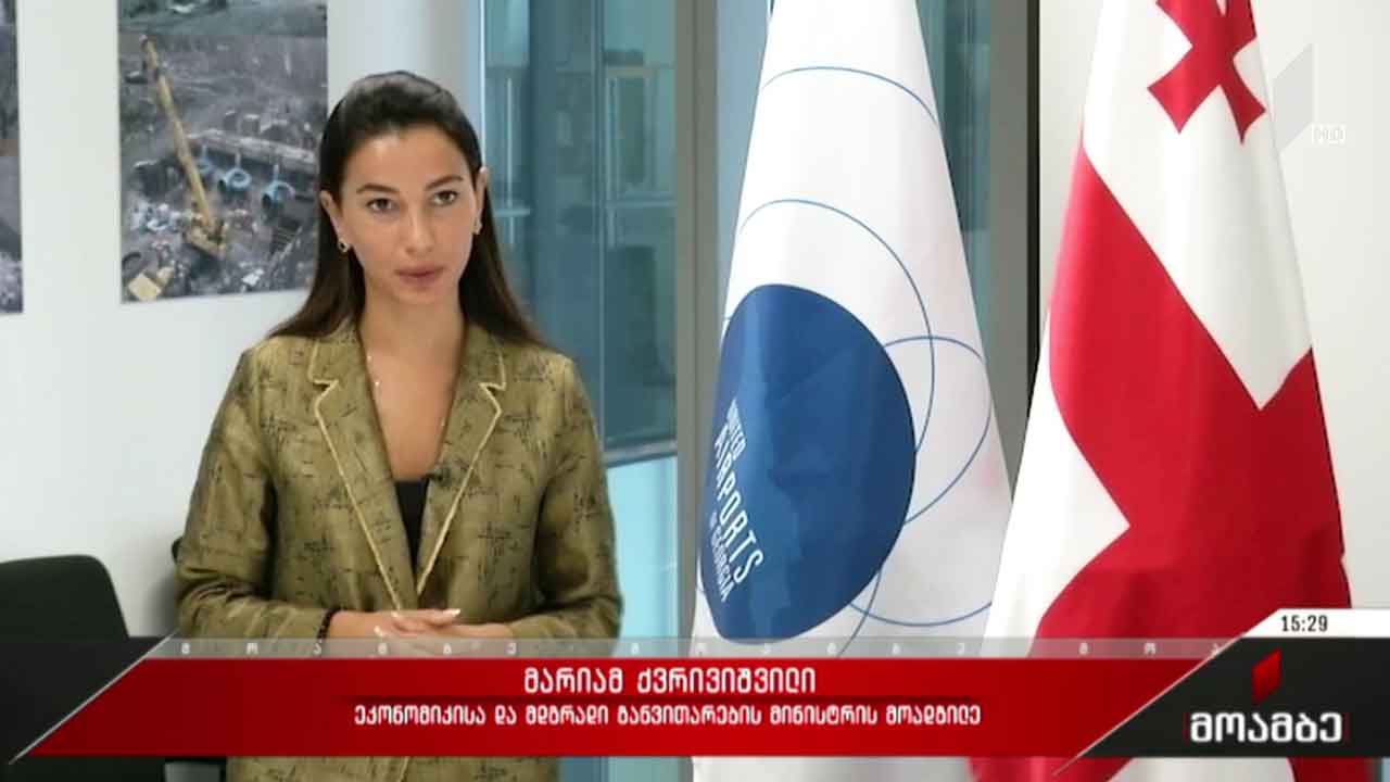 რეგულარული რეისები ესპანეთის მიმართულებით