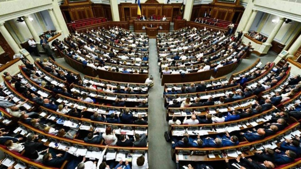 უკრაინის რადამ ეროვნული საფრთხეების პრევენციის შესახებ კანონპროექტი დაამტკიცა