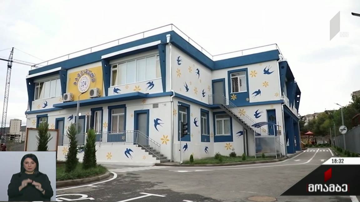კახი კალაძე 104-ე საბავშვო ბაღში