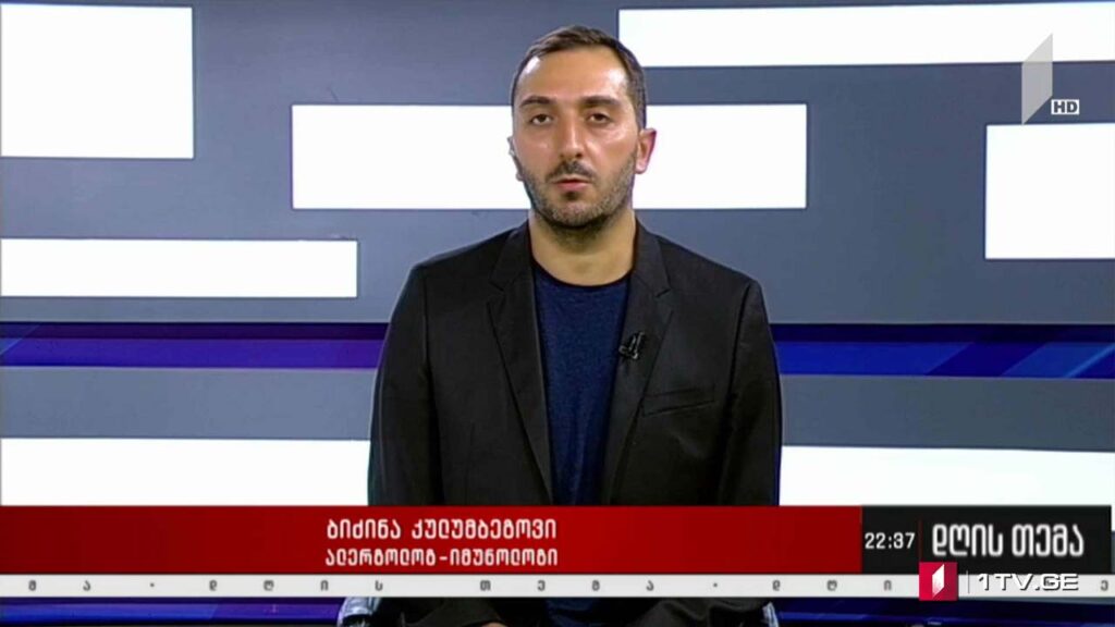 ვაქცინაციის საგანგაშო მაჩვენებელი – „ფაიზერის“ ათიათასობით დოზა გამოუყენებელია – „დღის თემის“ შეკითხვებს ბიძინა კულუმბეგოვმა უპასუხა