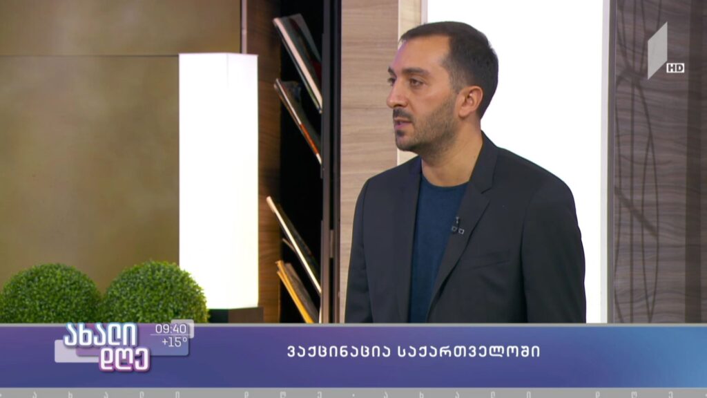 აცრიან თუ არა საქართველოს მოქალაქეებს „ბუსტერ დოზით“- ბიძინა კულუმბეგოვი #ახალდღეში