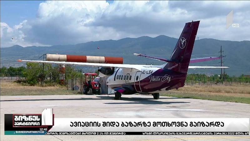 ზაფხულში შიდა ფრენების რაოდენობა 80%-ით გაიზარდა
