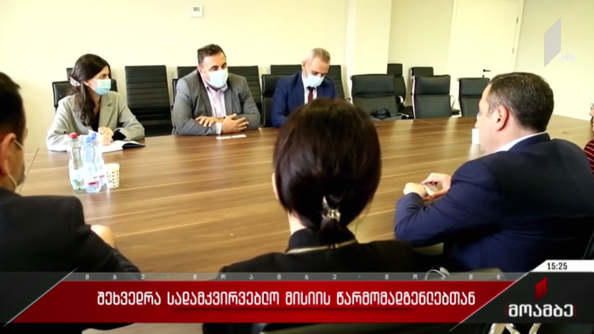შეხვედრა სადამკვირვებლო მისიის წარმომადგენლებთან