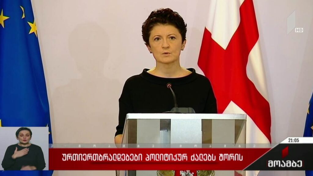 ურთიერთბრალდებები პოლიტიკურ ძალებს შორის 