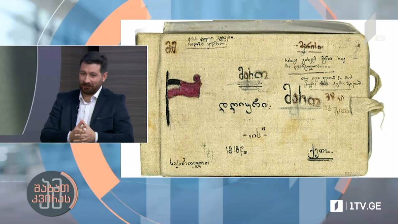 უსახელო ქალი გმირები პირველი რესპუბლიკის ომებში