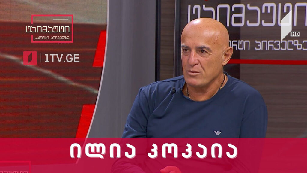 ილია კოკაია #ინტერვიუ #საფეხბურთოტაიმაუტი