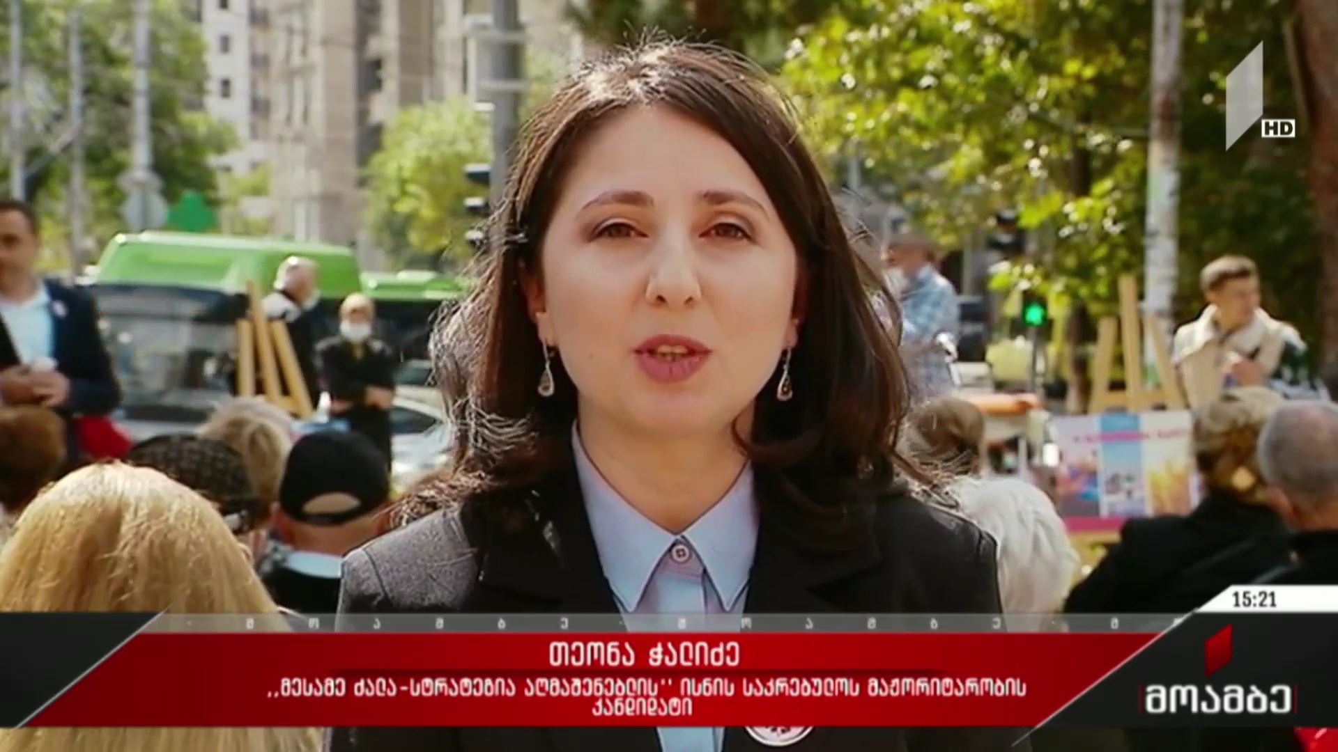 შეხვედრები საარჩევნო კამპანიის ფარგლებში