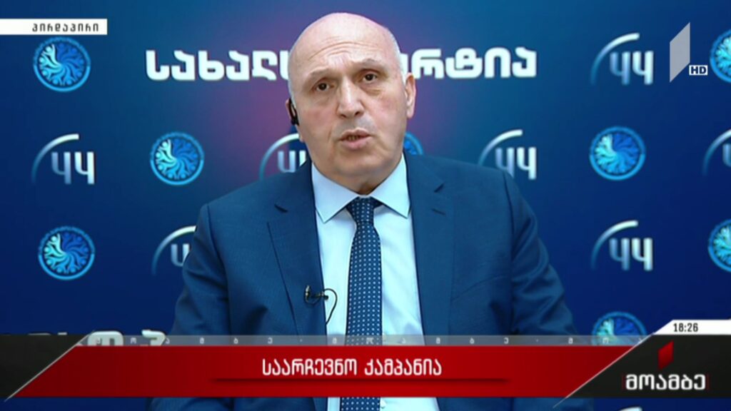 საარჩევნო კამპანია – „მოამბის“ შეკითხვებს მამუკა გიორგაძემ უპასუხა