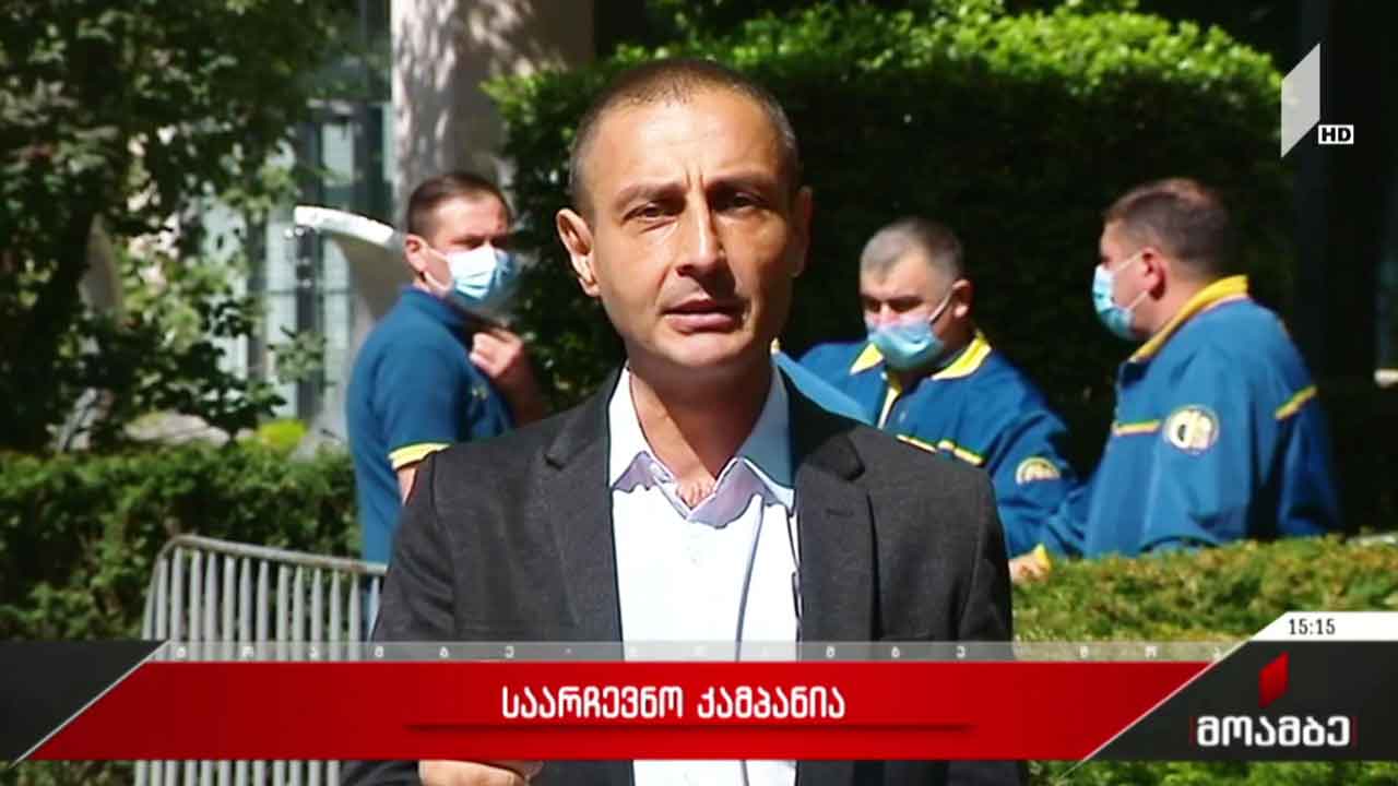 „ლეიბორისტული პარტიის“ საარჩევნო კამპანია